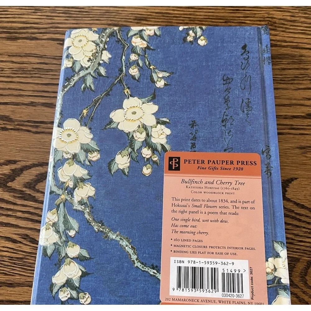 Peter Pauper Press 2004 Journal - Diary Cover Image Bullfinch And Cherry Tree